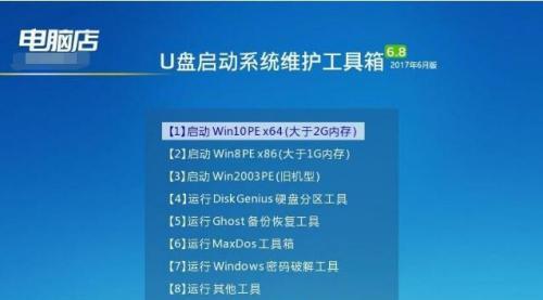 华硕电脑重装系统教程（华硕电脑重装系统方法）