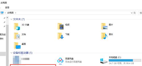 电脑文件加密技术的应用与安全性分析（保护隐私）