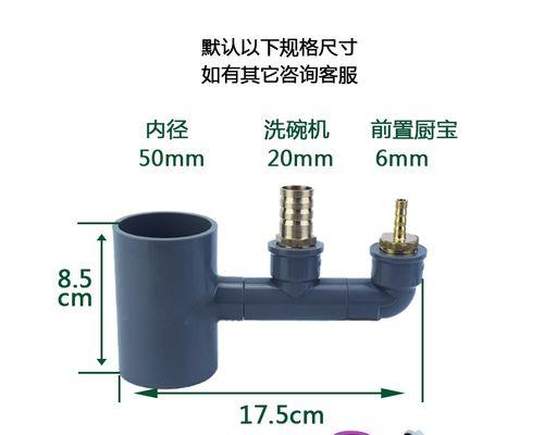 净水器被雷击坏了怎么办（快速解决方法和预防措施）