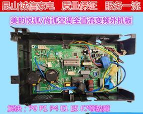 美的空调ED故障原因及解决方法（探究美的空调ED故障的成因）