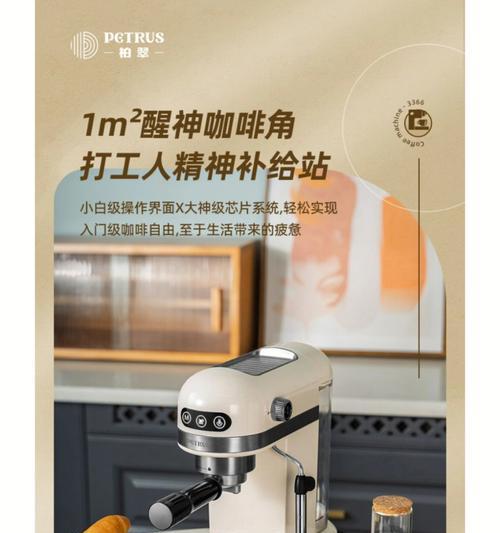 新咖啡机出现蟑螂，如何处理（从清洁到预防）