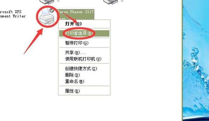 如何设置打印机左边距（打印机左边距的作用）
