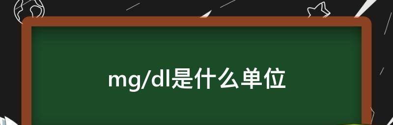 电容决定式及其单位的介绍（探究电容决定式及其常用单位）