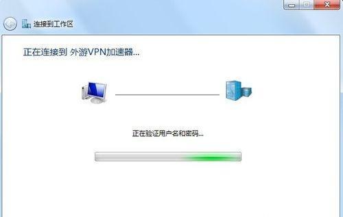 解决Win7无线网络连接不可用问题的有效方法（快速恢复Win7无线网络连接）