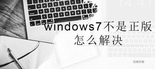 解决winpemd5计算不正确问题（探索winpemd5计算错误原因及解决方法）