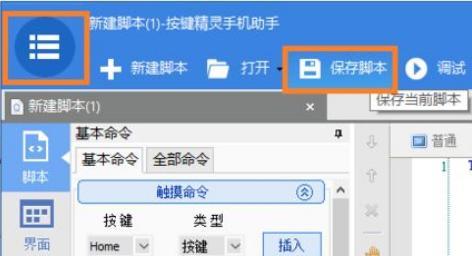安卓模拟器电脑版推荐（选择最好用的安卓模拟器电脑版）