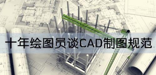 基于CAD绘图的电脑配置推荐（优化设计效率）