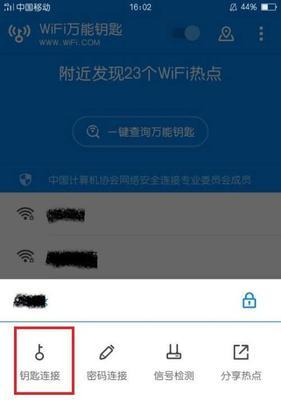 家里忘记WiFi密码怎么找回（忘记WiFi密码）