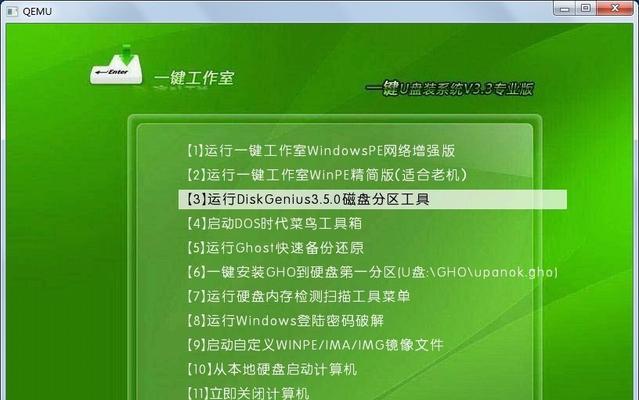 光盘重装系统Win7的详细步骤与教程（教你如何使用光盘轻松重装Win7系统）