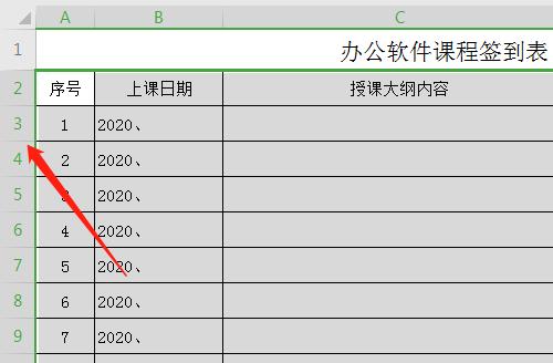 调整表格文字行距大小的技巧（优化排版）