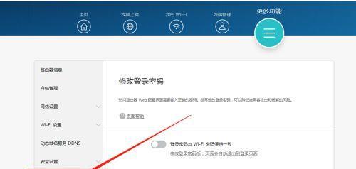 一步步教你安装无线路由器并设置密码（轻松上网）
