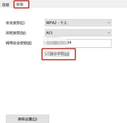 使用手机修改Wi-Fi密码的简易步骤（快速操作）