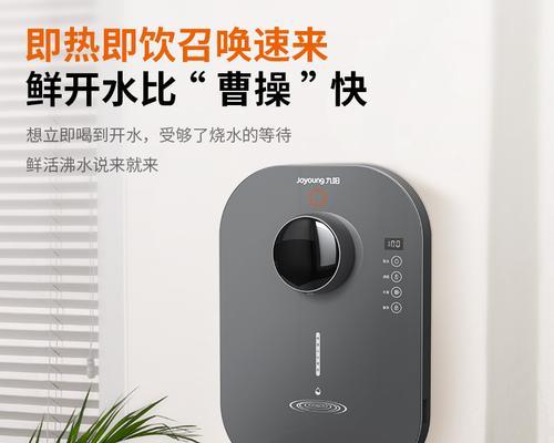 壁挂净水器一体机安装方法（简单明了的安装步骤）