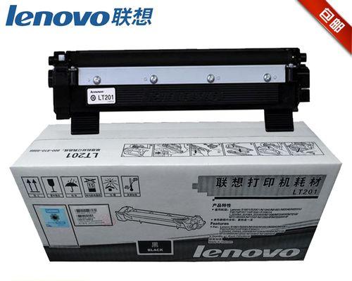 联想打印机7216故障及解决方法（遇到联想打印机7216故障）