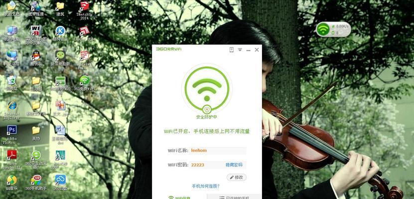 电脑无法搜索到WIFI的解决方法（排除网络故障）