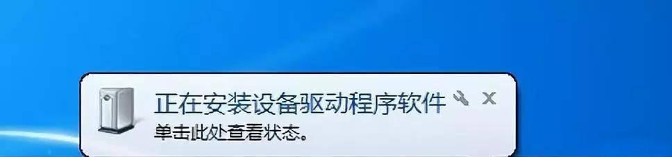 解决电脑显示打印机脱机的小妙招