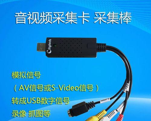 电视机顶盒使用教程（轻松掌握电视机顶盒的设置技巧）