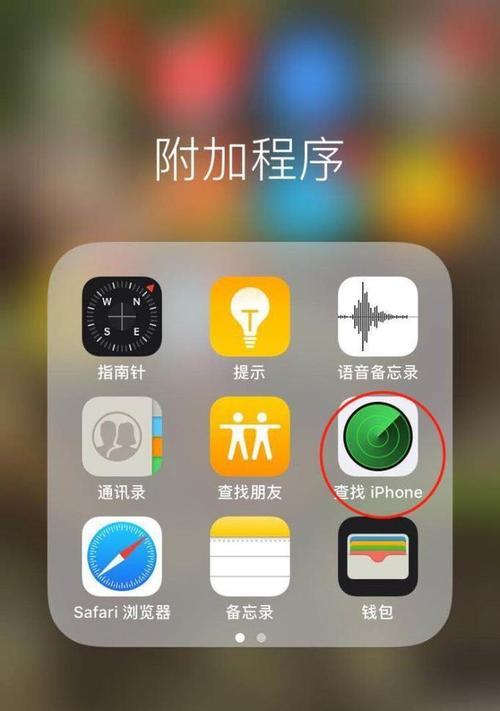 手机照片误删后的数据恢复步骤（一步一步帮你找回不小心删除的手机照片）