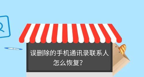 快速批量删除通讯录联系人（教程）