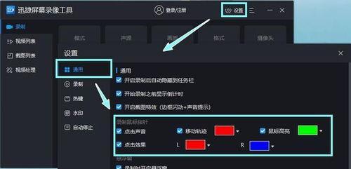 如何处理手机录屏没有声音的问题（解决手机录屏无声音的简单方法）