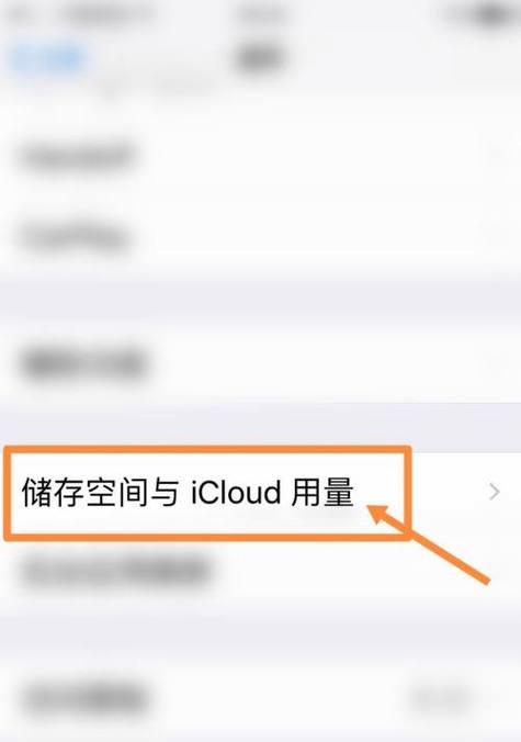 手机应用闪退原因大揭秘（七大原因分析）
