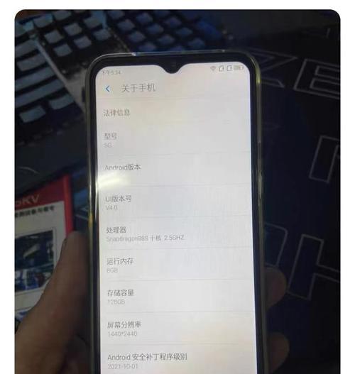 如何辨别手机的真假（简单有效的方法让你轻松甄别手机真伪）