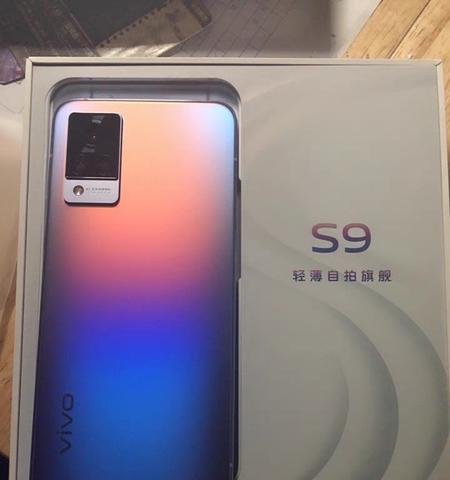 vivos9打开小v智能语音助手的方法（让你的vivos9更智能）