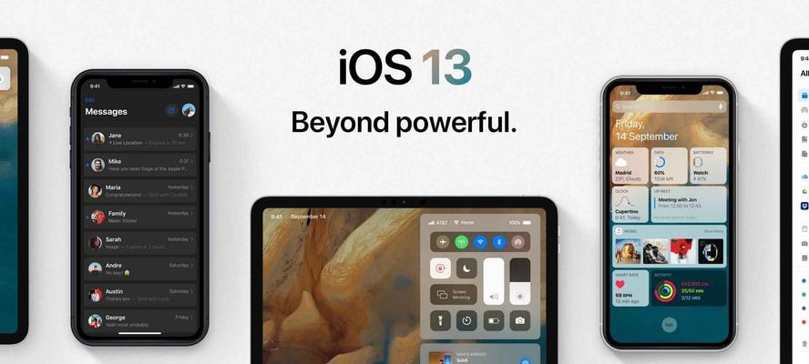 iOS越狱的完整步骤与注意事项（教你如何一步一步操作iOS越狱）