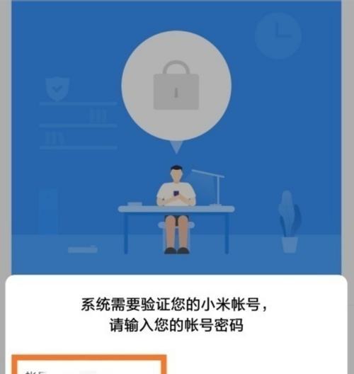 如何使用NFC添加门禁卡（一步步教你使用NFC功能添加门禁卡）