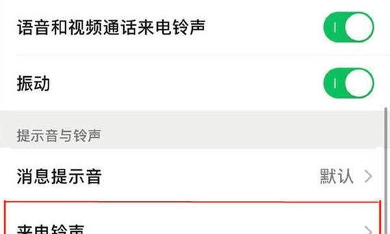 自定义铃声（手机设置自定义铃声）
