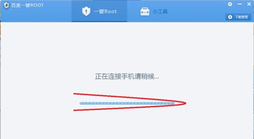 还原手机详细操作流程（一步一步教你如何还原手机内置系统）