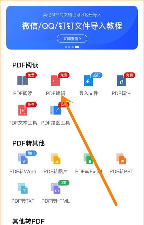 掌握任务管理器的五种打开方法（便捷管理电脑任务）