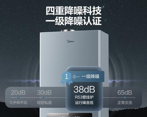 美的壁挂炉压力故障及解决方法（如何应对美的壁挂炉压力故障）