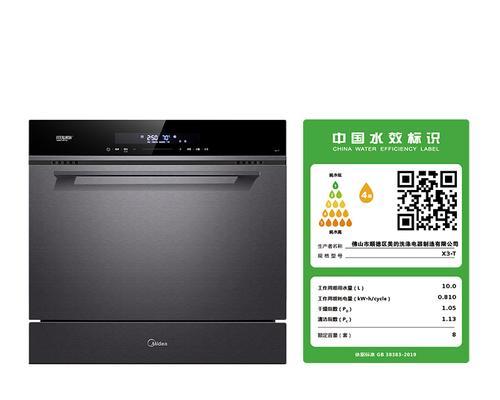 全自动洗碗机故障处理方法（解决您的洗碗机故障烦恼）