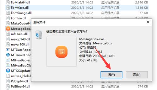 如何将dat文件转换成mp3格式的音频文件（简单易懂的dat转mp3教程）