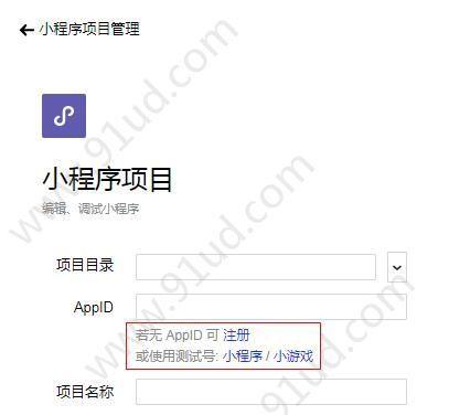 如何清理微信小程序缓存数据（简单步骤教你清理微信小程序缓存）