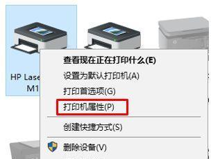 如何调整打印机脱机状态（简单教你解决打印机脱机问题）