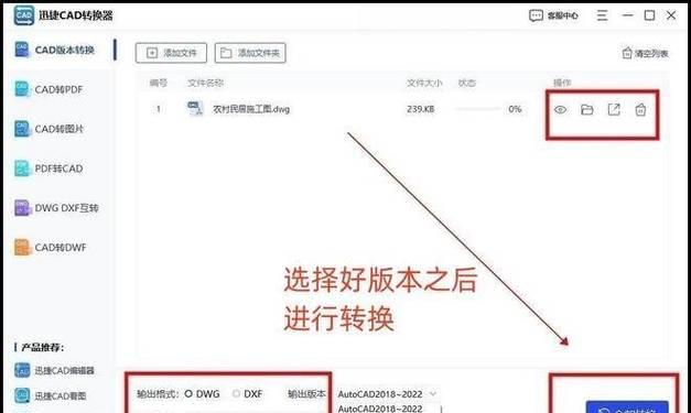 探索最好用的CAD版本