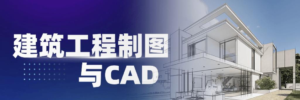 CAD制图入门基础知识（掌握CAD制图技巧的关键要素）