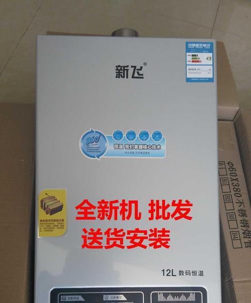 解析樱花热水器常见故障及维修方法（全面了解樱花热水器故障）