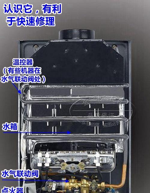 壁挂炉烟道清洗方法（保持壁挂炉高效运转的关键）