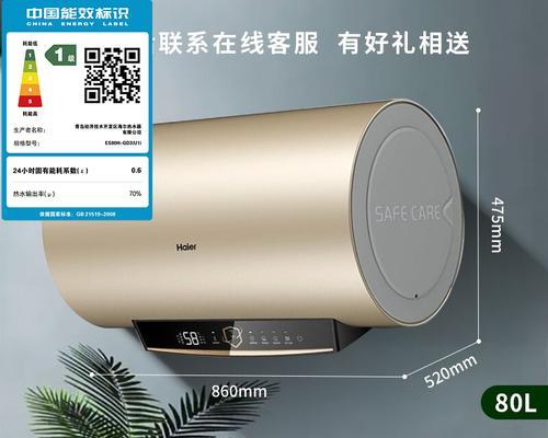 解决万和燃气热水器显示E7故障的方法（排查原因）