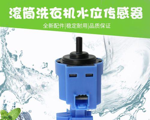 解密LG滚筒洗衣机故障代码，维修轻松搞定（掌握LG滚筒洗衣机故障代码表）