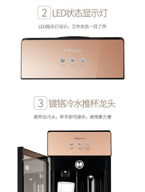 饮水机频繁干烧如何解决？维护保养小贴士？