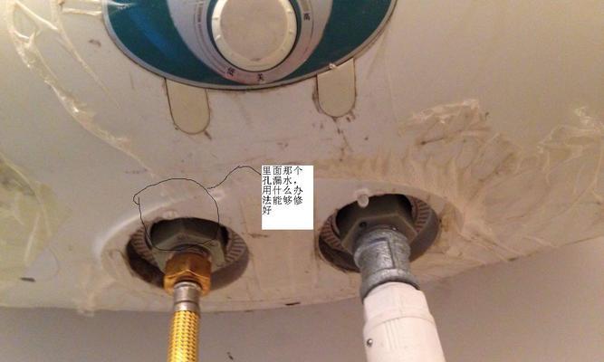 热水器两端漏水是什么原因？如何快速解决？