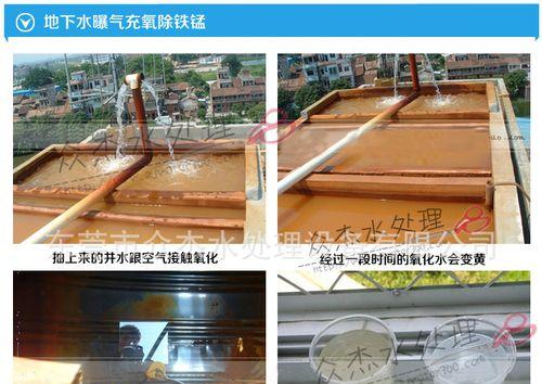净水器水发黄怎么办？如何快速解决水质问题？