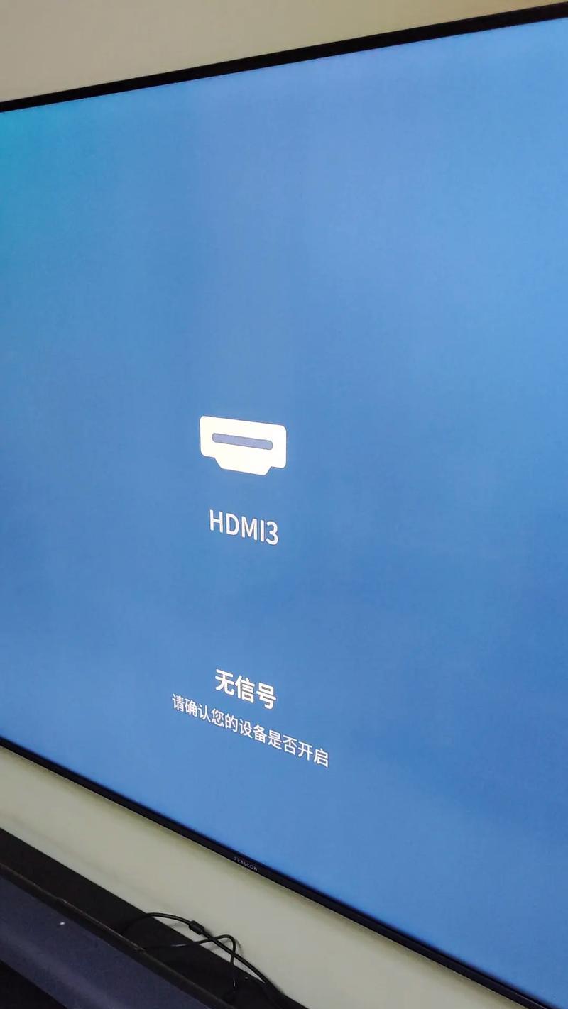 电视机说话没有声音怎么办？如何快速解决？