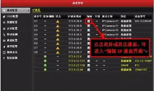 监控显示器硬盘满了如何清理？有效解决方法有哪些？