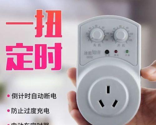 冰箱冷冻室结冰了怎么办？如何快速有效解决？