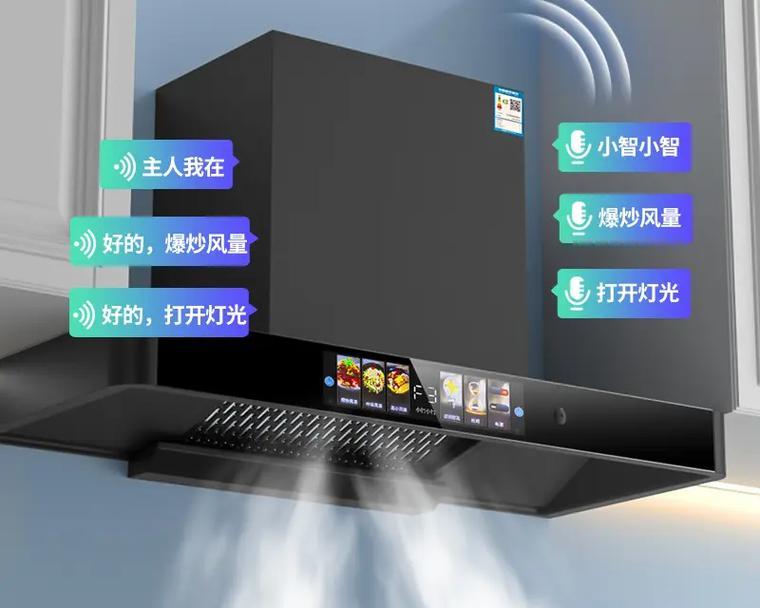 油烟机显示E4是什么原因？